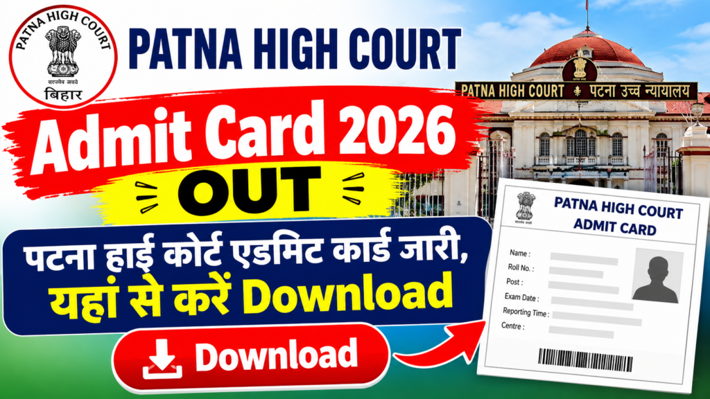 Patna High Court Admit Card 2026